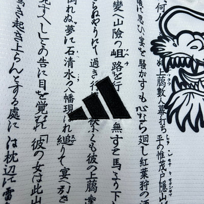 Japan Dragon Year Edition 2024/2025